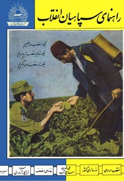 صفحهٔ بعدی ←