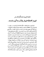 صفحهٔ بعدی ←