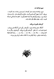 صفحهٔ بعدی ←