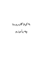 صفحهٔ بعدی ←