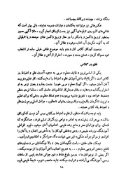 صفحهٔ بعدی ←