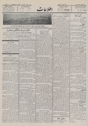 Ettelaat13110805.pdf