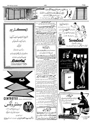 → صفحهٔ قبلی