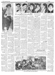 صفحهٔ بعدی ←