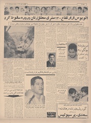 صفحهٔ بعدی ←