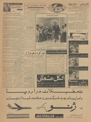 → صفحهٔ قبلی