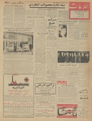 صفحهٔ بعدی ←