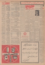 → صفحهٔ قبلی