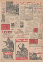 → صفحهٔ قبلی