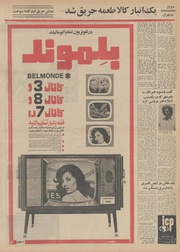 صفحهٔ بعدی ←