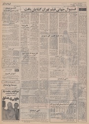 → صفحهٔ قبلی