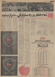 → صفحهٔ قبلی