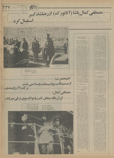 پرونده:Ettelaat13550429.pdf