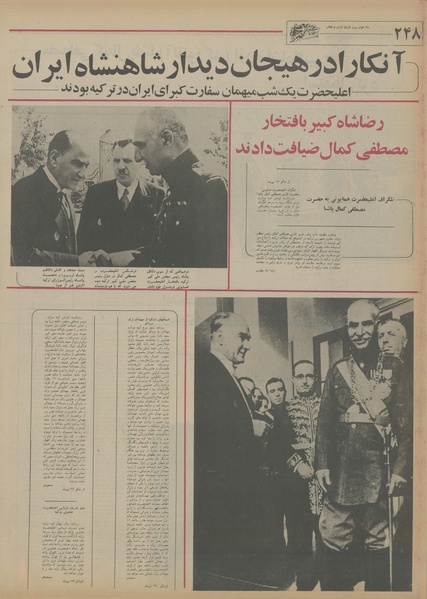 پرونده:Ettelaat13550429.pdf