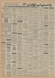 → صفحهٔ قبلی