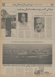 → صفحهٔ قبلی