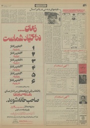 صفحهٔ بعدی ←