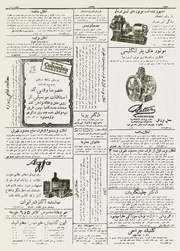 صفحهٔ بعدی ←