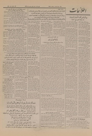 Ettelaat13261129.pdf