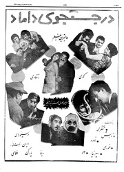 → صفحهٔ قبلی