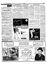 صفحهٔ بعدی ←