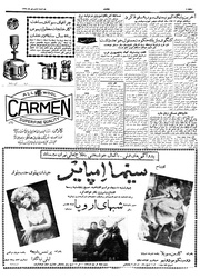 → صفحهٔ قبلی