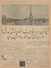 → صفحهٔ قبلی