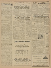 → صفحهٔ قبلی