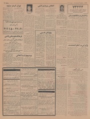 → صفحهٔ قبلی