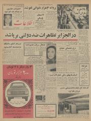 → صفحهٔ قبلی