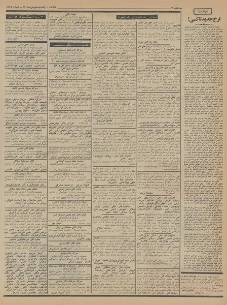 پرونده:Ettelaat13441110.pdf