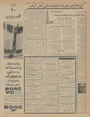 → صفحهٔ قبلی