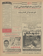 → صفحهٔ قبلی