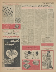 صفحهٔ بعدی ←