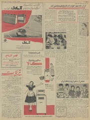 → صفحهٔ قبلی