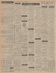 → صفحهٔ قبلی