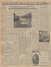 → صفحهٔ قبلی