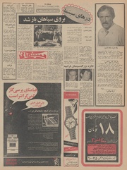 صفحهٔ بعدی ←