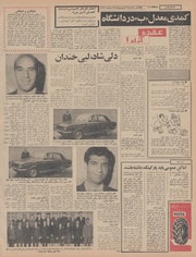 → صفحهٔ قبلی