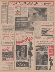 صفحهٔ بعدی ←