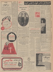 → صفحهٔ قبلی