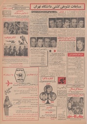 → صفحهٔ قبلی