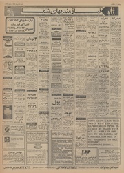 → صفحهٔ قبلی