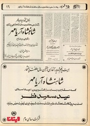 → صفحهٔ قبلی