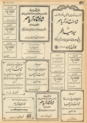 صفحهٔ بعدی ←