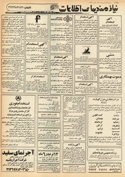 صفحهٔ بعدی ←