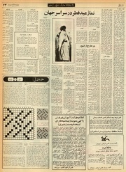 صفحهٔ بعدی ←