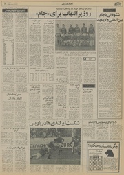 صفحهٔ بعدی ←