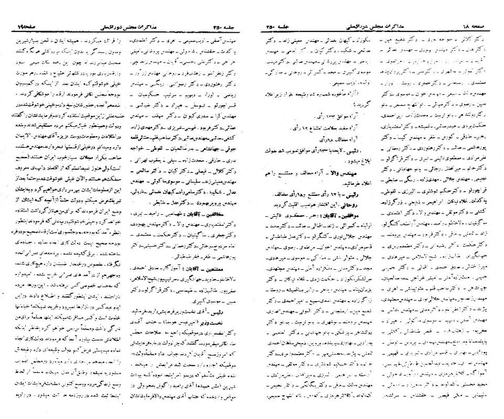 پرونده:Moz 21 250.pdf