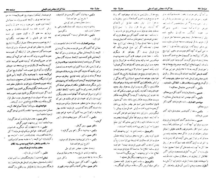 پرونده:Moz 21 250.pdf